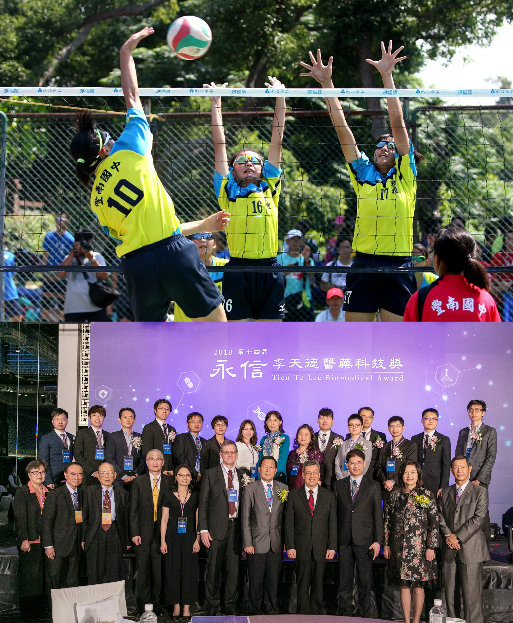 企業責任,是兼顧社會公益