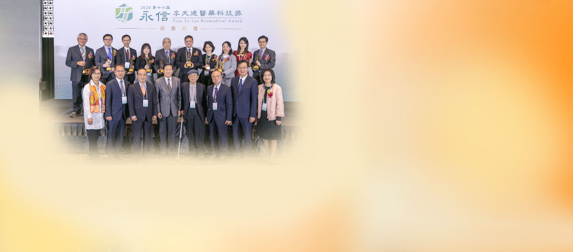 Promoting Education and Research of Medicine -TienTe Lee Biomedical Foundation